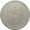 Ekena Millwork Anthony Harvest Ceiling Medallion (Canopies up to 2 1/8"), 22 1/2"OD x 1 1/4"P, Pot of Cream Crackle CM22ATPCC - alternate 1